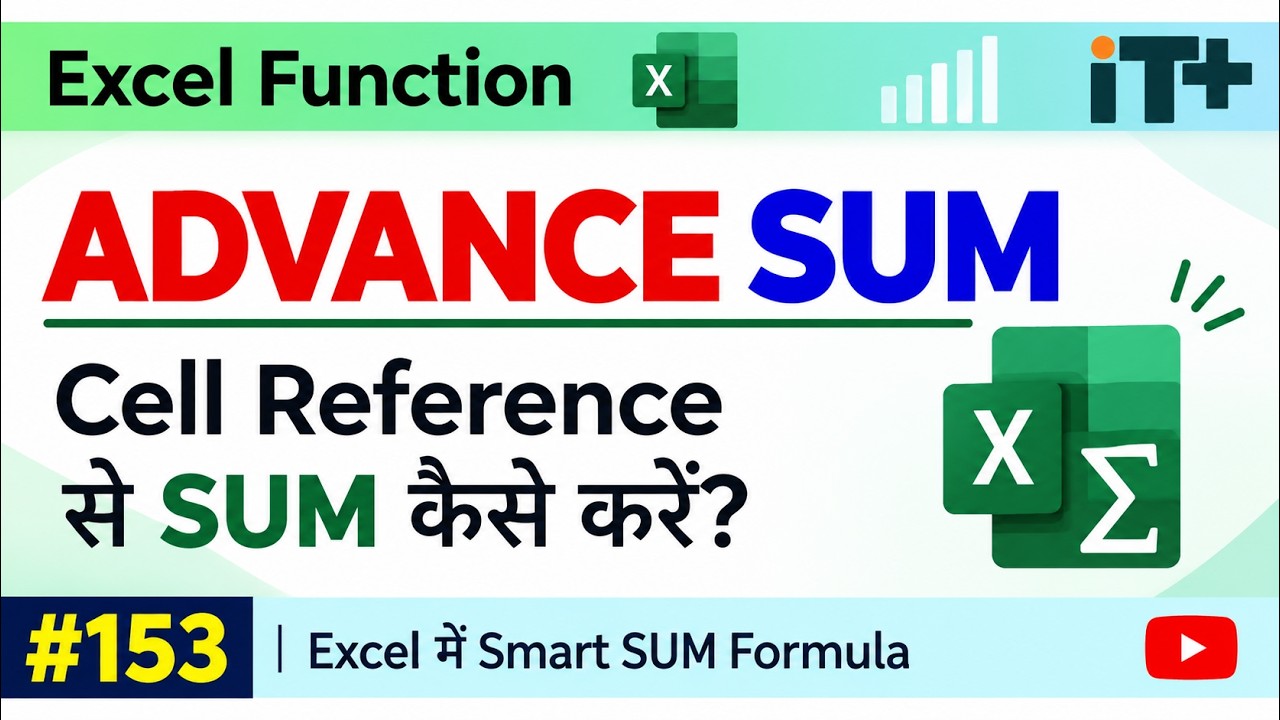 Advanced SUM Function in Excel | Smart & Powerful Calculation Tricks ...