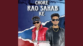Chore Rao Sahab Ke