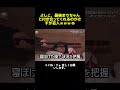 よしこ、最後までちゃんと付き合ってくれるのがさすが芸人ｗ #イッテq #世界の果てまでイッテq