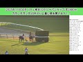 ジャパンカップ2025現地レース映像!外国馬カランダガンのレースぶりからマスカレードボール鞍上ルメール騎手とダノンデサイル鞍上戸崎圭太騎手が落馬まで撮影!