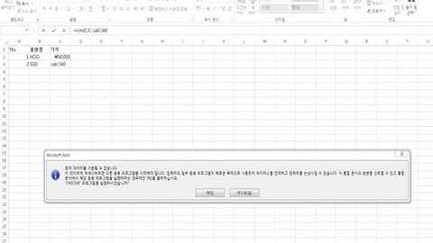 CSV Excel Macro Injection