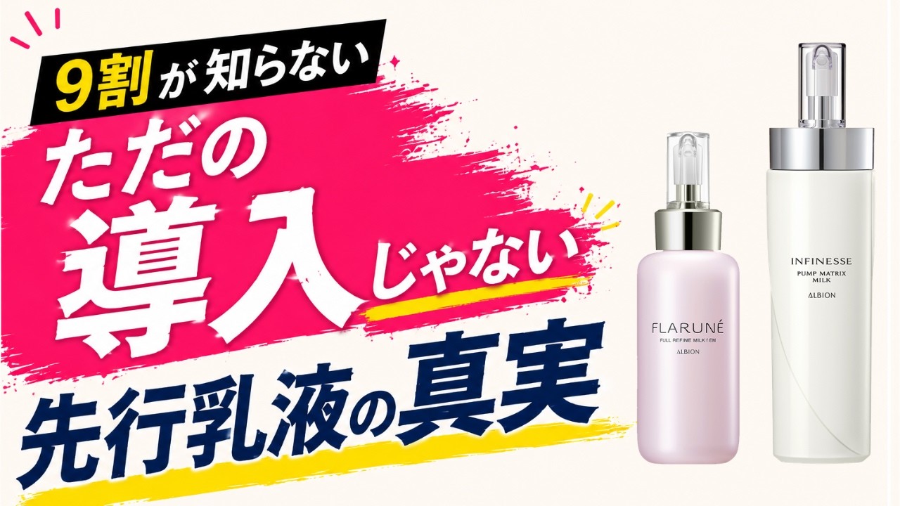 A cosmetics researcher explains the true role of pre-lotion