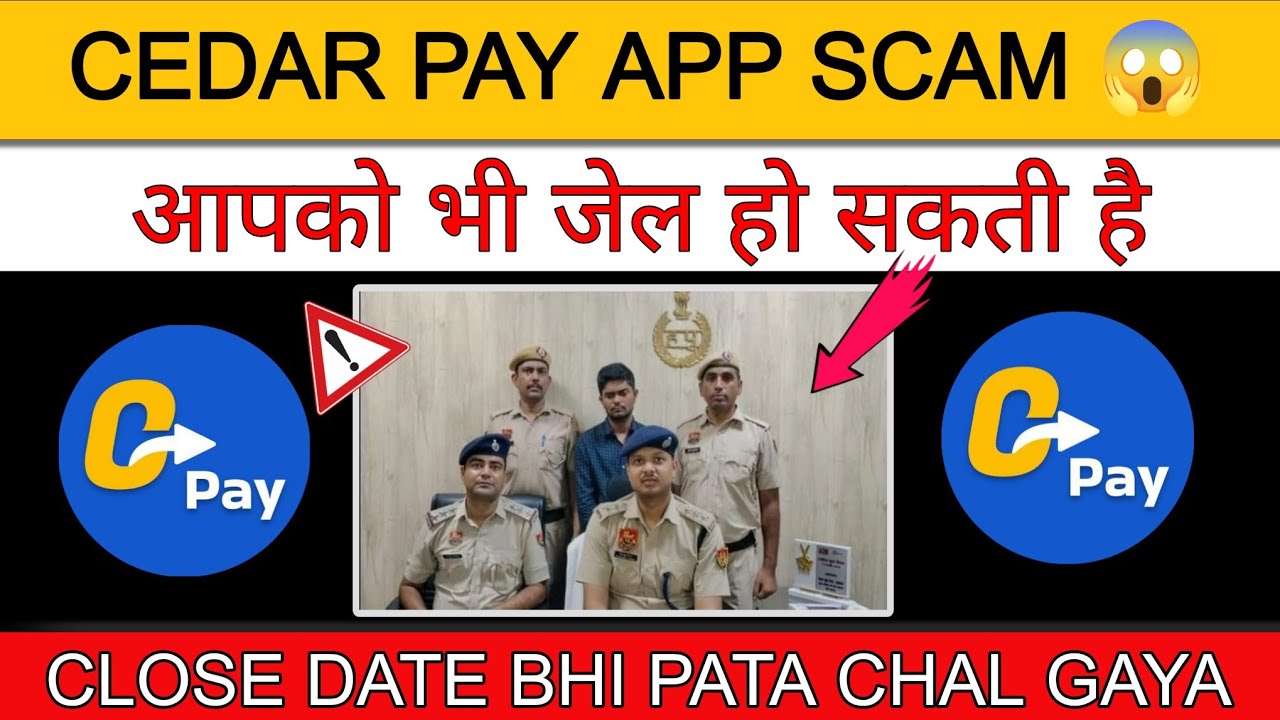 Cedar pay withdrawal | cedar pay app kaise use kare| cedar pay app real or fake| cedar pay app link 