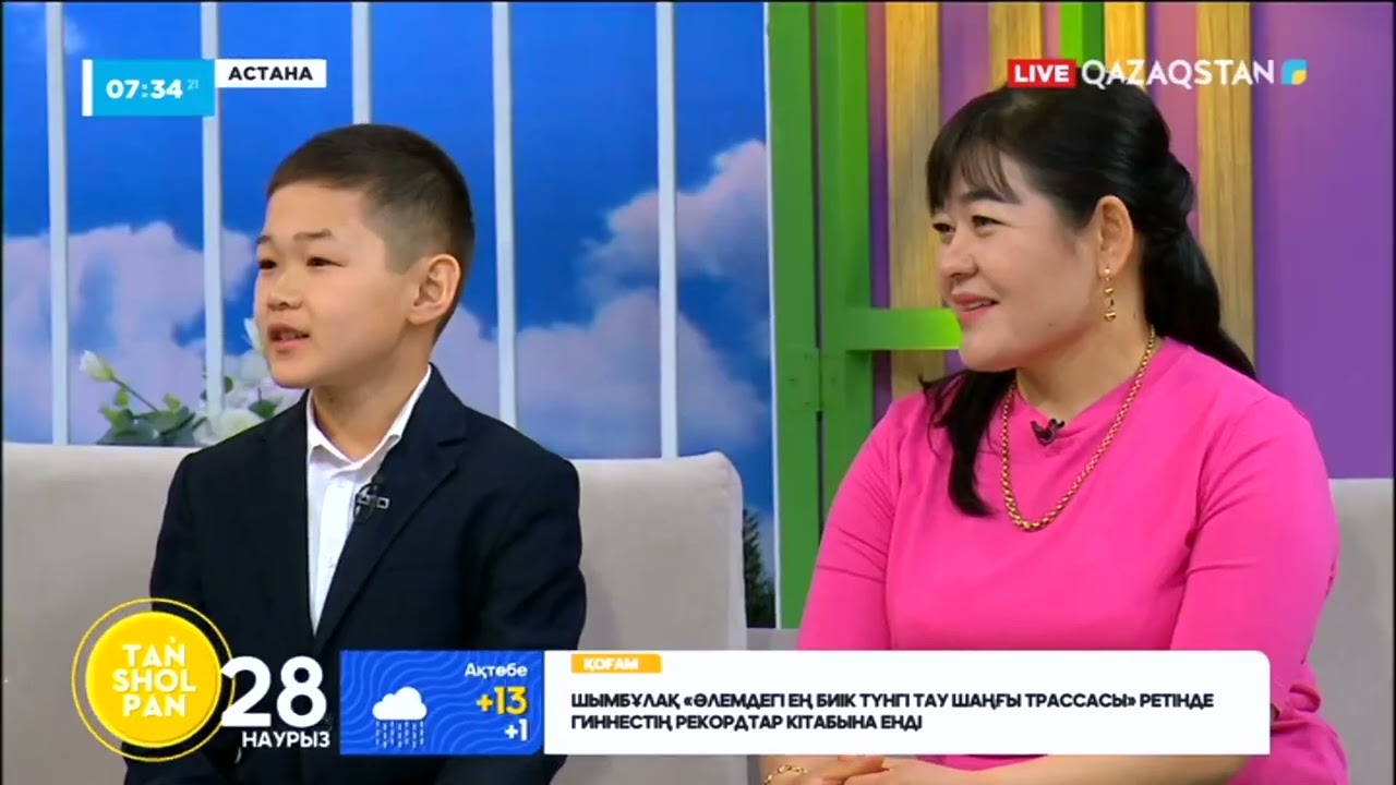 «Шәкәрім оқулары» Республикалық байқауының жеңімпазы Дінмұхаммед  Кәдірхан