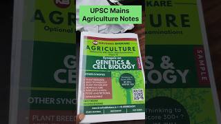 Upsc Agriculture Notes upsc iasmotivation upsc