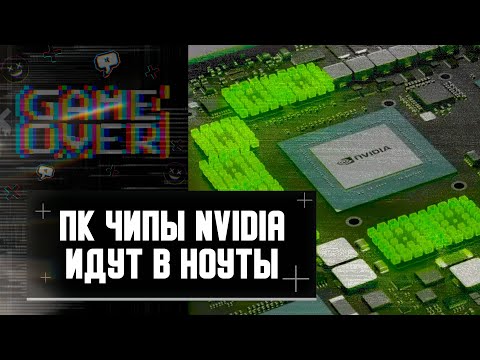 Рост цен настольных Nvidia | игровые RTX 4000 не важны | чип RDNA 4 | лучи Radeon