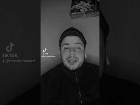 خاصمت النوم مؤمن موسي