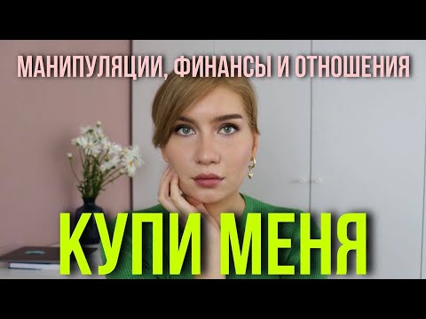 Надежда Стрелец, Марк Бартон и 3 истории отношений.