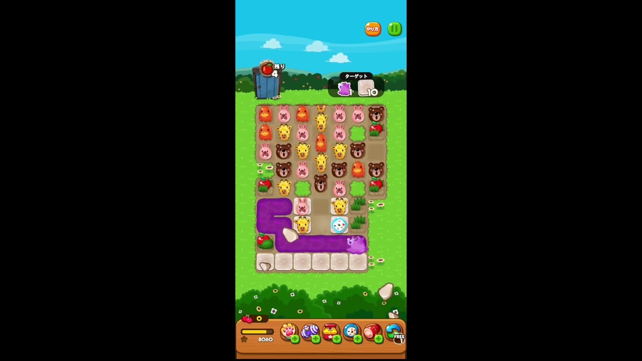 LINEポコポコ らくがきココのBINGO！ 右2上5クリア！ CM見ての3