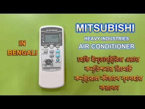 Mitsubishi Heavy Industries Ac Remote Symbols Meaning