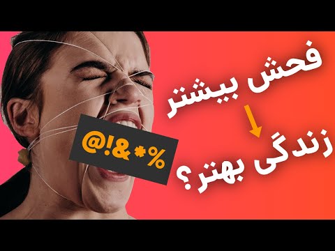 تصویری: آیا صدف برای شما مفید است؟