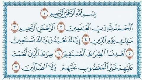الشيخ محمود القزاز وسورة الفاتحة روعة /تصوير سمير البرى