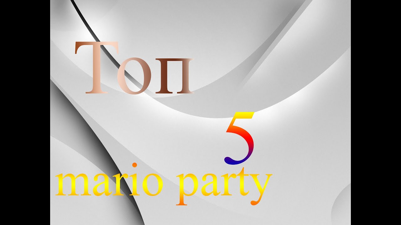 Топ 5 игр в mario party minecraft