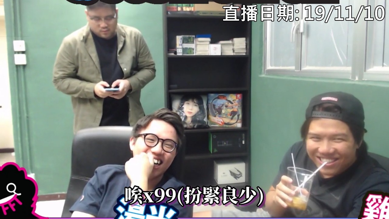 [JFFLIVE考古精華] 米爺曾經係良少最大Hater? 西口米: 良少開房我睇兩秒就熄左 19年日本之旅本身唔止5日咁少｜雞翼老師復興JFFT之路｜冇人識米爺？翼: 你諗多左