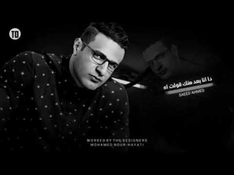 محمد نور حياتي في بعدك