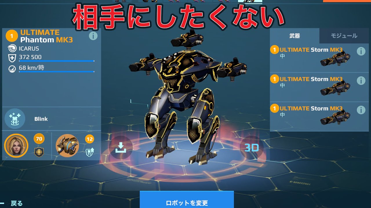 Underverse ワールド ウォー ロボット2シリーズ ノム・デ・プリューム World War Robot 2 NOM De Plume 1/6 Scale Figure