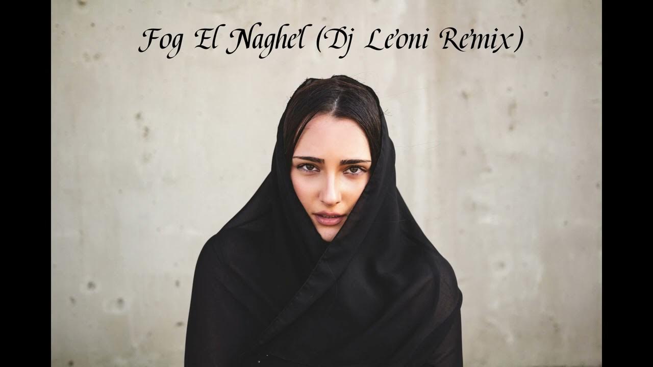 Tamer ElDerini, BEBO (EG), Ablozé - Fog El Naghel (Dj Leoni Remix) Tamer ElDerini, BEBO (EG), Ablozé - Fog El Naghel (Dj Leoni Remix)