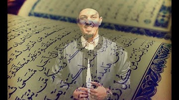 سورة يوسف - صهيب محمود المصراتي - جودة عالية surah yousef