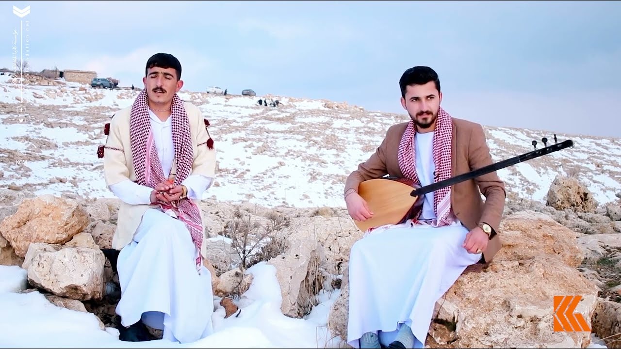إيسكان حليقي وحجي هماني: أغاني الفلكلور الإيزيدي وسط ثلوج جبل سنجار