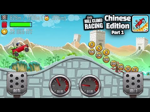 Hill Climb Racing in China • Nordic Game Community