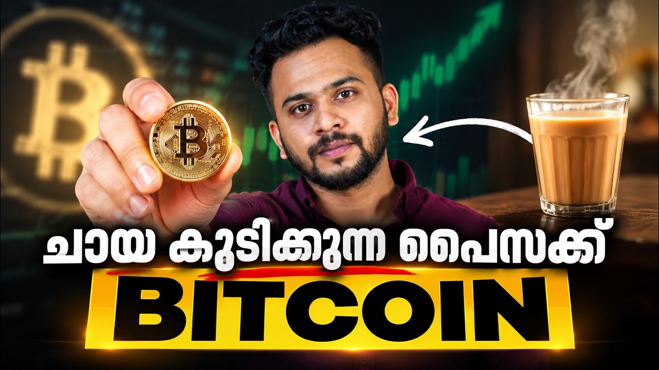 Mudrex Exchange Link :
Get Tether Gold worth ₹200 on your