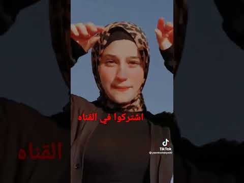 خصمان اختفى بالهناء والشفاء