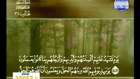 سورة النور - الشيخ خالد القحطاني