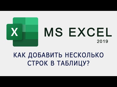 Видео: Как отправиться в космос на Google Maps: 8 шагов (с картинками)