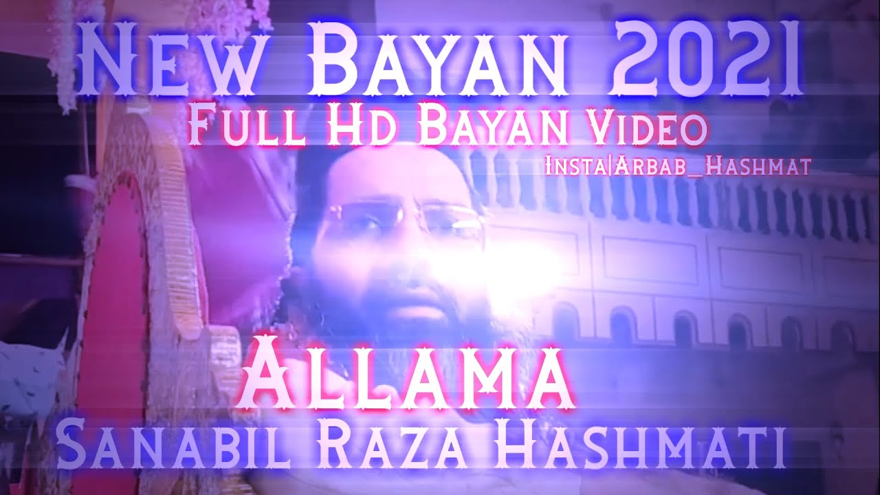 Watch 20-10-21 Harda Mp Bayan New | Allama Sanabil Raza Hashmati Sahab Qibla|#taqreer #eidmiladunnabi on YouTube Watch 20-10-21 Harda Mp Bayan New | Allama Sanabil Raza Hashmati Sahab Qibla|#taqreer #eidmiladunnabi on YouTube