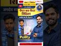 Polity भाग 1 से 22 एक शॉर्ट में | Chapter Wise Polity Revision | Jagdev Sir Notes #gkgsmastibyjagdev