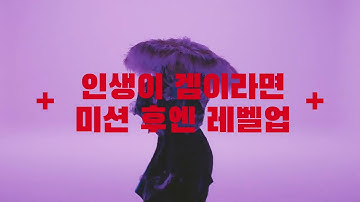CL +Intro Video 6+