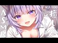 【ASMR】眠りたい人はどうぞ。 耳かき/吐息/囁き/マッサージ…KU-100 Ear Cleaning【猫又おかゆ/ホロライブ】