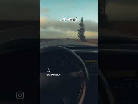 سوريا اغاني سيارات نفس المكان اللي خلقنا فيه اسماعيل تمر