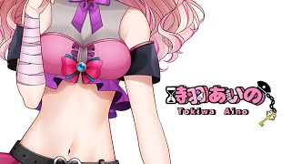 【アニソン縛り】高評価444 & 同接200超えを目指す歌枠🔥10日目!! 【 歌枠 / karaoke 】