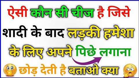 Most Brilliant Answers Of UPSC, IPS, IAS Interview Questions | सवाल आपके जवाब हमारे | Gk Part - 127