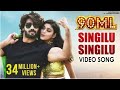 Singilu Singilu - Video Song | 90ML | Karthikeya | Neha Solanki | Anup Rubens | Shekhar Reddy Yerra