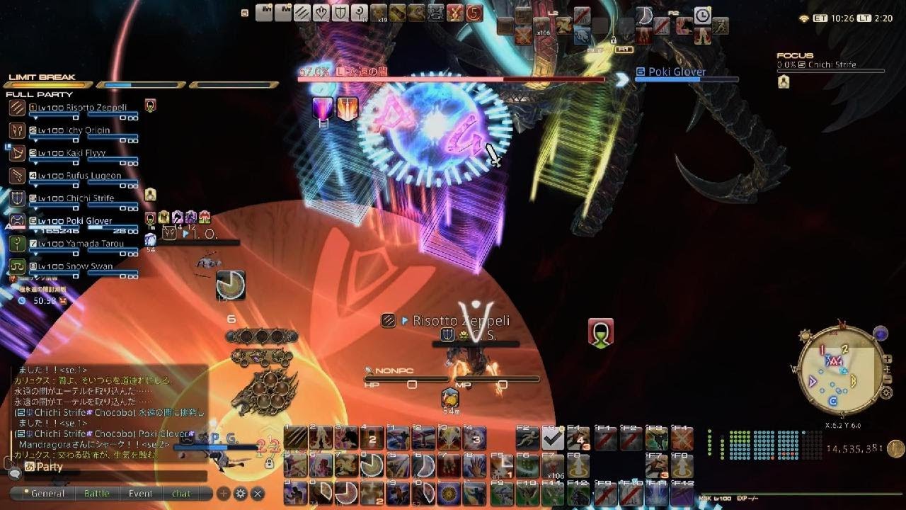 極永遠の闇初クリア D２モンク ファイナルファンタジーXIV