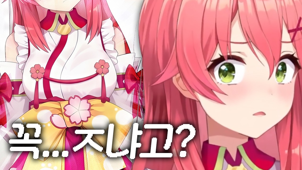 눈이 마주쳐버렸음