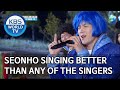 Seonho singing better than any of the singers [2 Days & 1 Night Season 4/ENG,THA/2020.05.24]