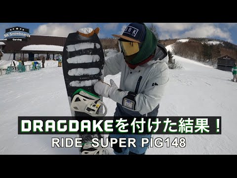 RIDE alter スノーボード パウダー　カービング RIDE alter スノーボード パウダー カービング