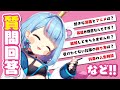 【質問回答２】イラストレーターのあれこれと絵描きあるある【マシュマロ】