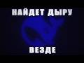 С этим гайдом ЛЮБОЙ сайт СТАНЕТ ТВОИМ (почти) | XSS уязвимость