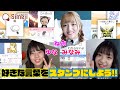 【スタンプ超変換】好きな言葉をスタンプにしよう