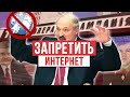 ПРА НАС, а точнее про предвыборную программу Лукашенко с предложением ограничить интернет!