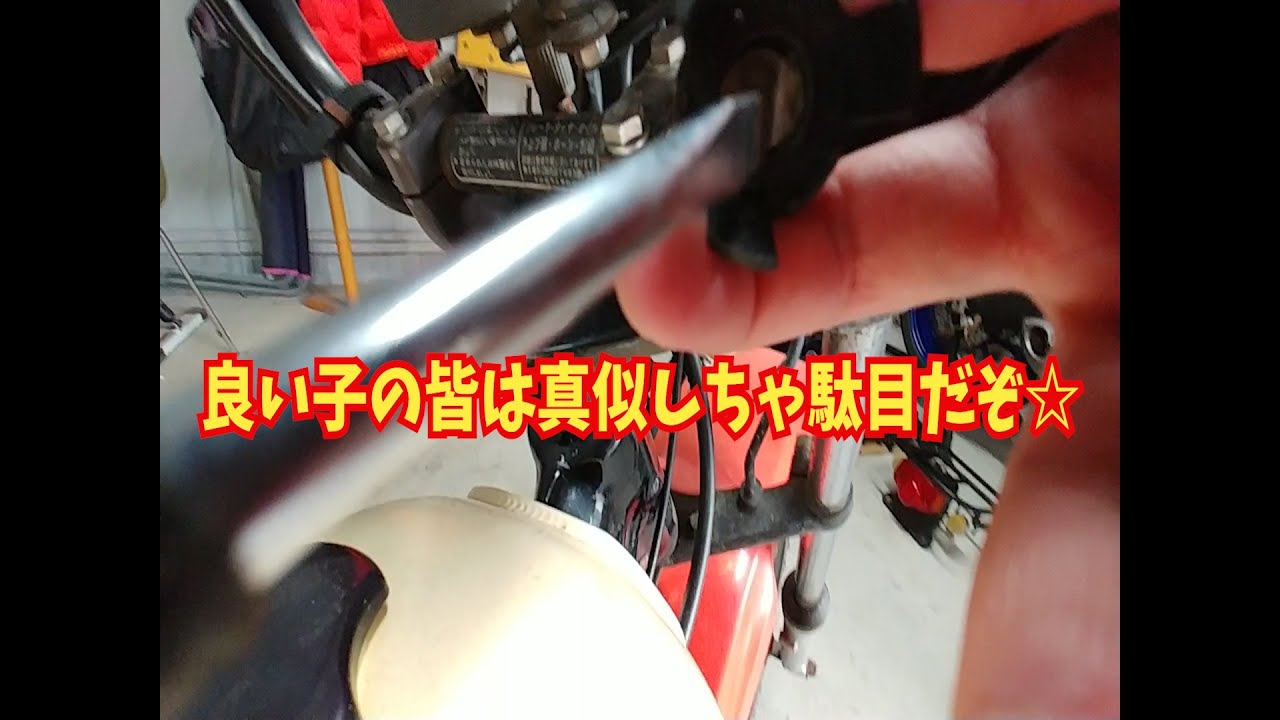 R&P Restoration ②] Insert a flathead screwdriver into the key