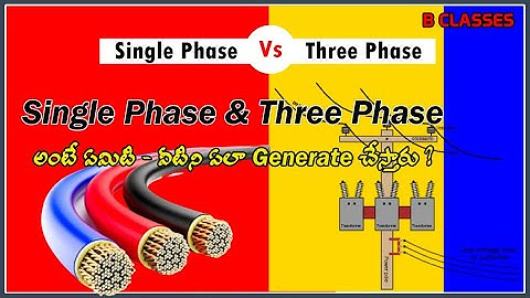 Explain Single Phase And Three Phase