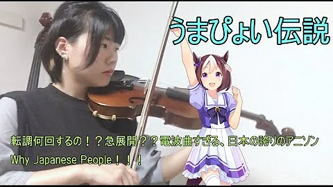 アニソンバイオリン Mp3 アニソンバイオリン Mp3