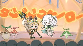 HoYoFair丨カチーナ応援曲【予告編】/松下 feat. ハッチ