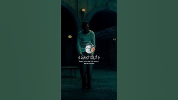 الحساب يختص بنشر القرآن#القرآن الكريم #تلاوة_خاشعة #ترتيلات_قرآنیه #قراء_القرآن #خشوع #اكسبلور_فولو