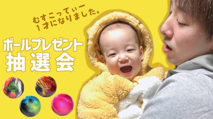 生後2ヶ月 むすこってぃー 笑う 育児vlog Youtube